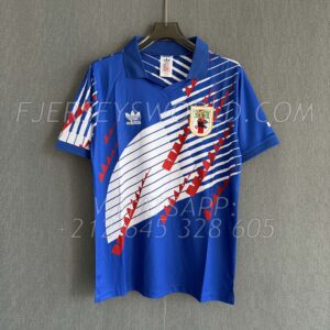 Japan Home 1993 RETRO